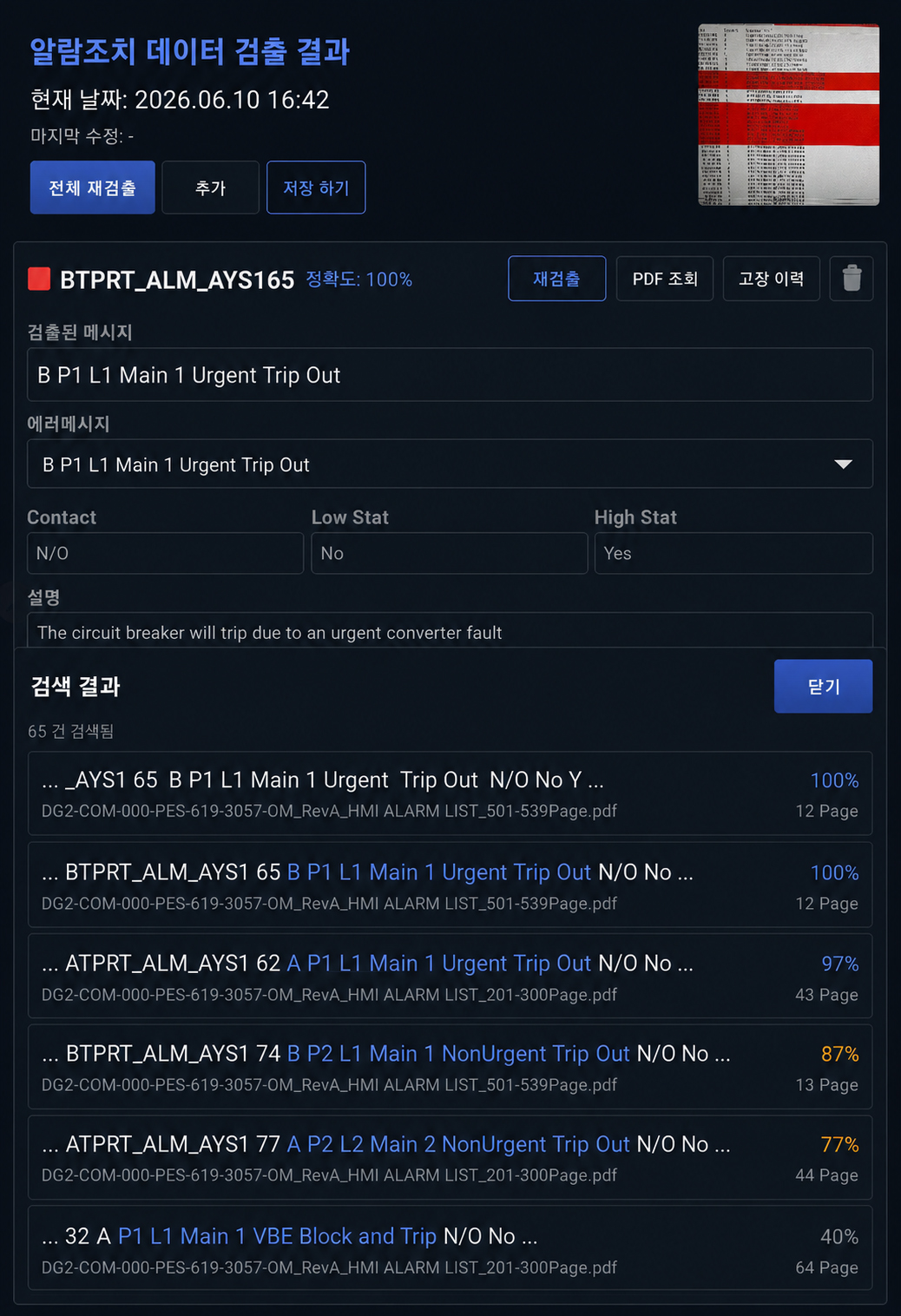 AI event 2