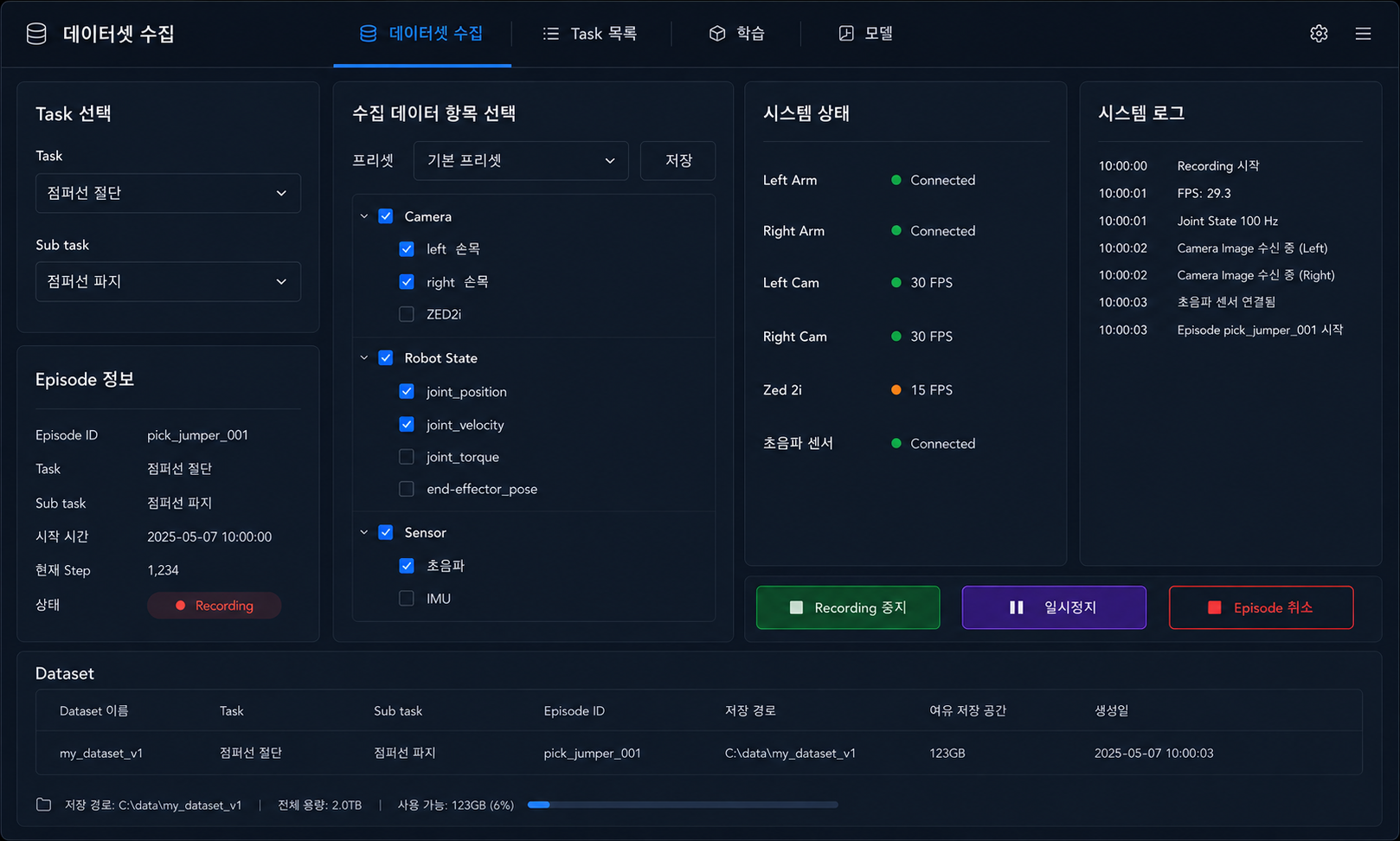 Lerobot dataset 1