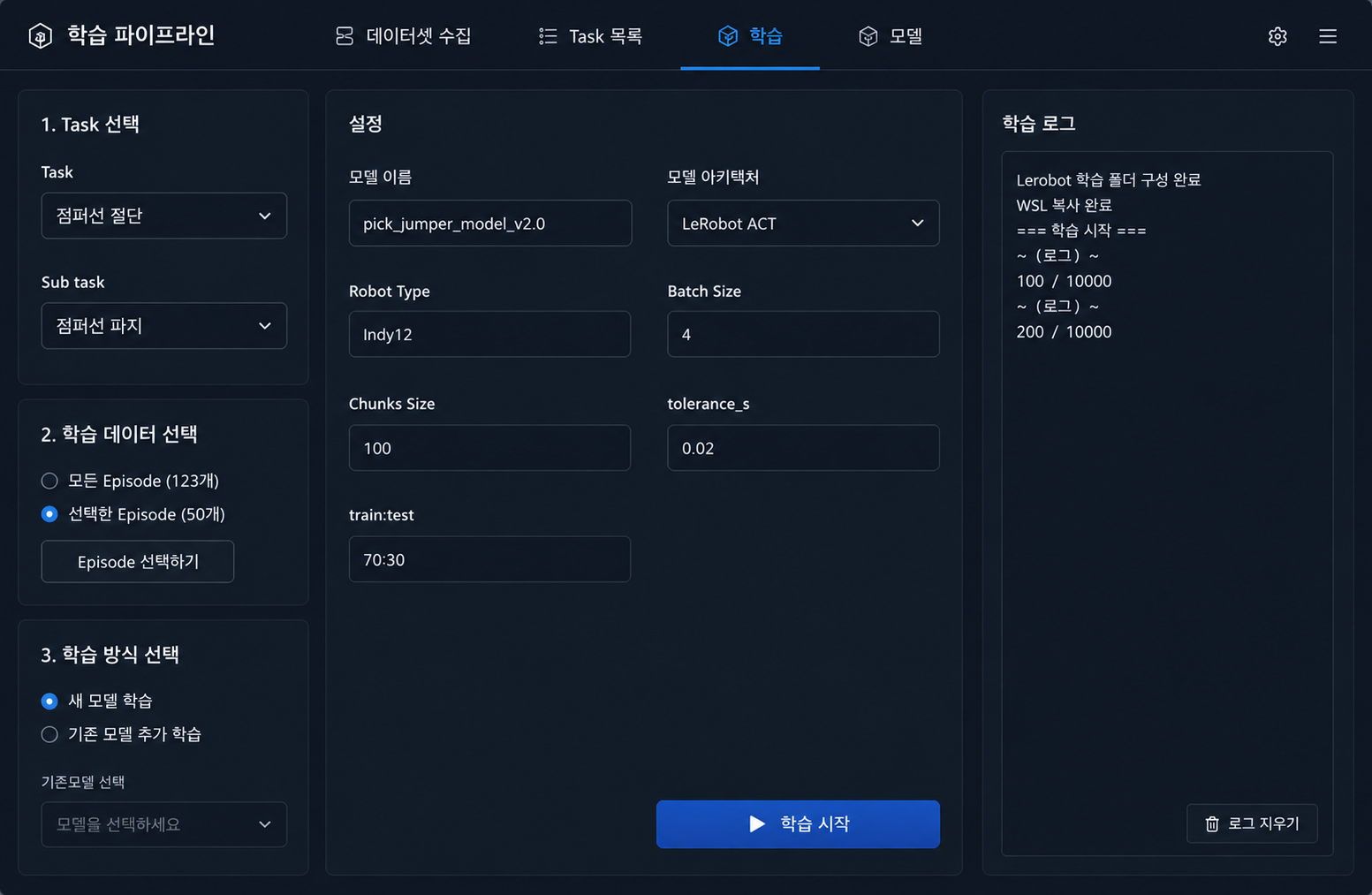 Lerobot dataset 3